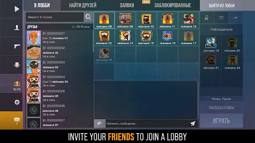Standoff 2 Mod APK SS 1